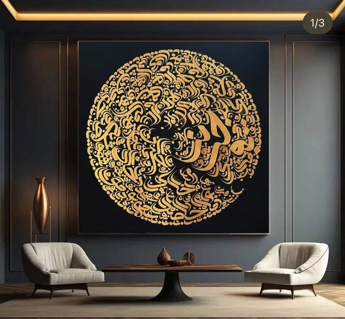 آموزش کالیگرافی ، نقاشی، تابلو برجسته|خدمات آموزشی|مشهد, آزادشهر|دیوار