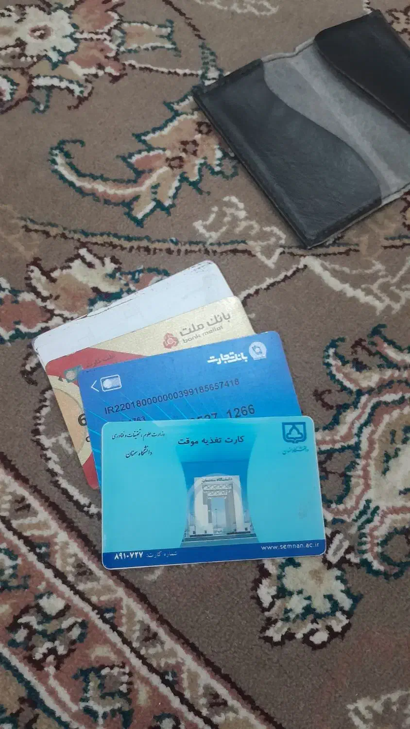 کارت بانکی|اشیا|سمنان, |دیوار