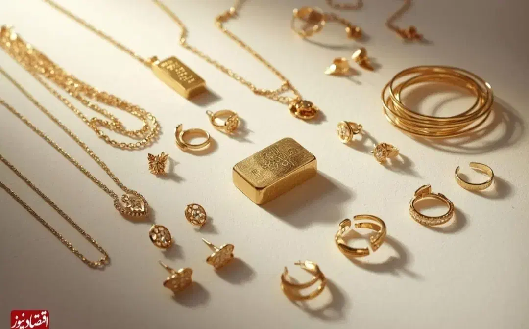 یه عدد گوشواره حلقه ای طلا گم شده|جواهرات|بیرجند, |دیوار