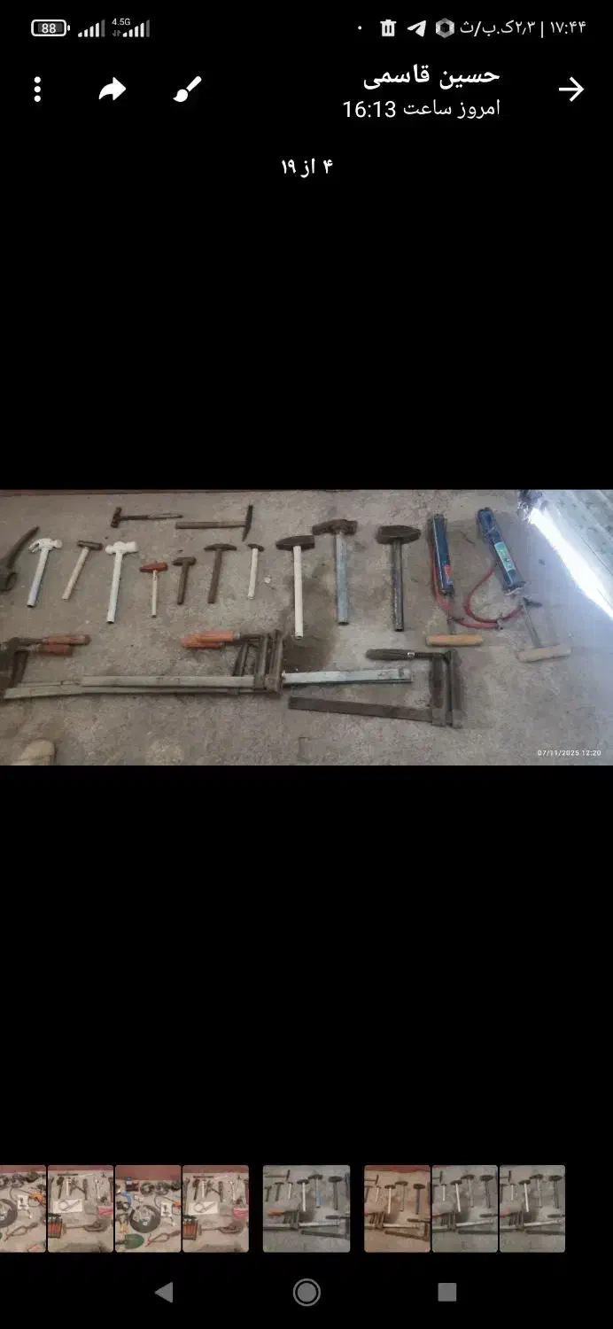 ابزار و آچار|ابزارآلات|پاکدشت, حصار امیر|دیوار