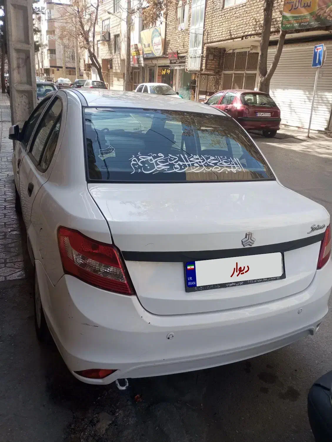 ساینا|خودرو سواری و وانت|مشهد, طبرسی شمالی|دیوار