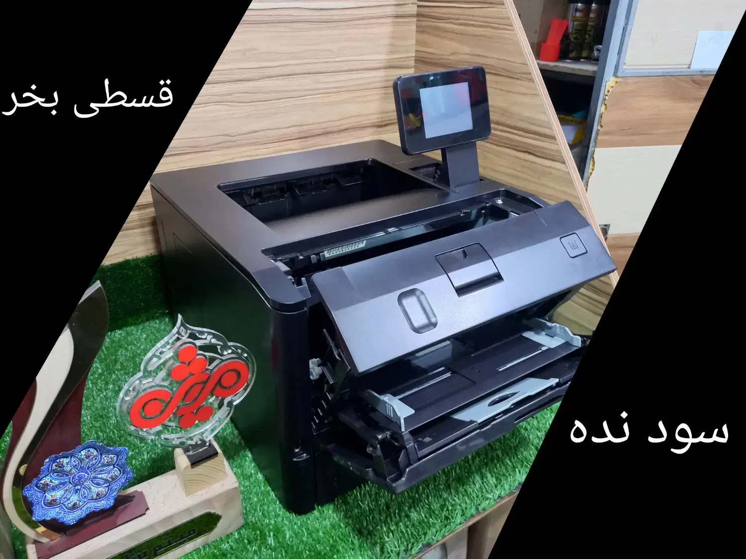 HP LASERJET PRO 400 M401DW پرینتر|پرینتر، اسکنر، کپی، فکس|قم, حاج زینل|دیوار