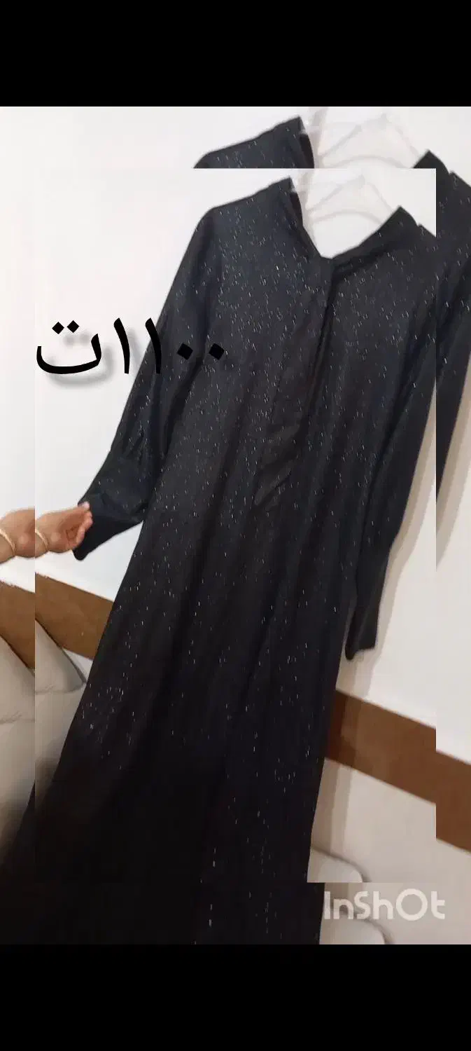 انواع لباس مجلسی|لباس|چهارباغ, |دیوار