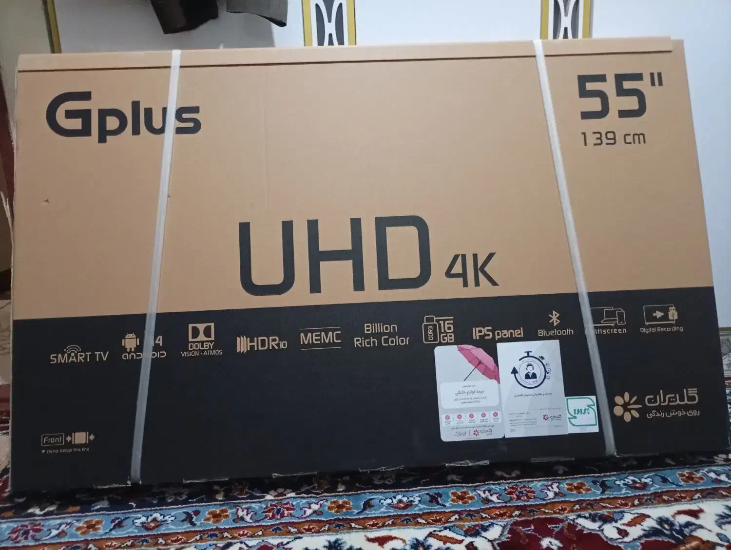 G PLUS تلویزیون|تلویزیون و پروژکتور|دورود, |دیوار