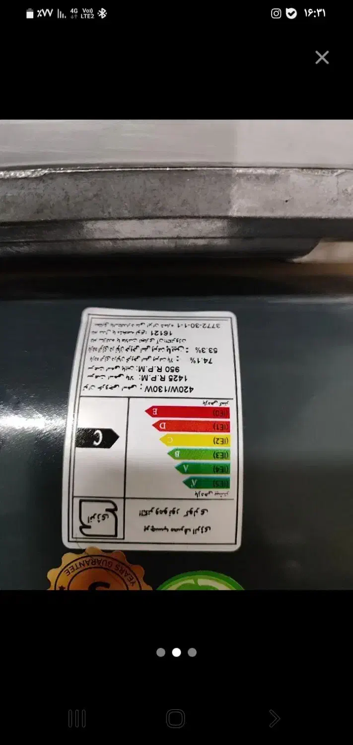 دینام کولر آبی ۴ هزار|مصالح و تجهیزات ساختمان|اسلامشهر, مظفریه|دیوار