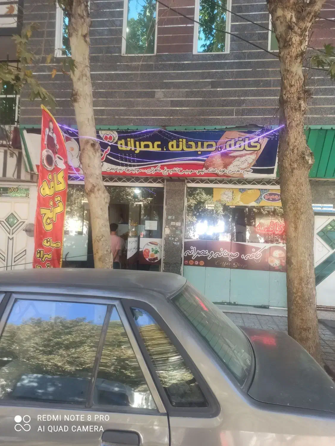 رهن و اجاره مغازه|اجارهٔ مغازه و غرفه|الوند, |دیوار