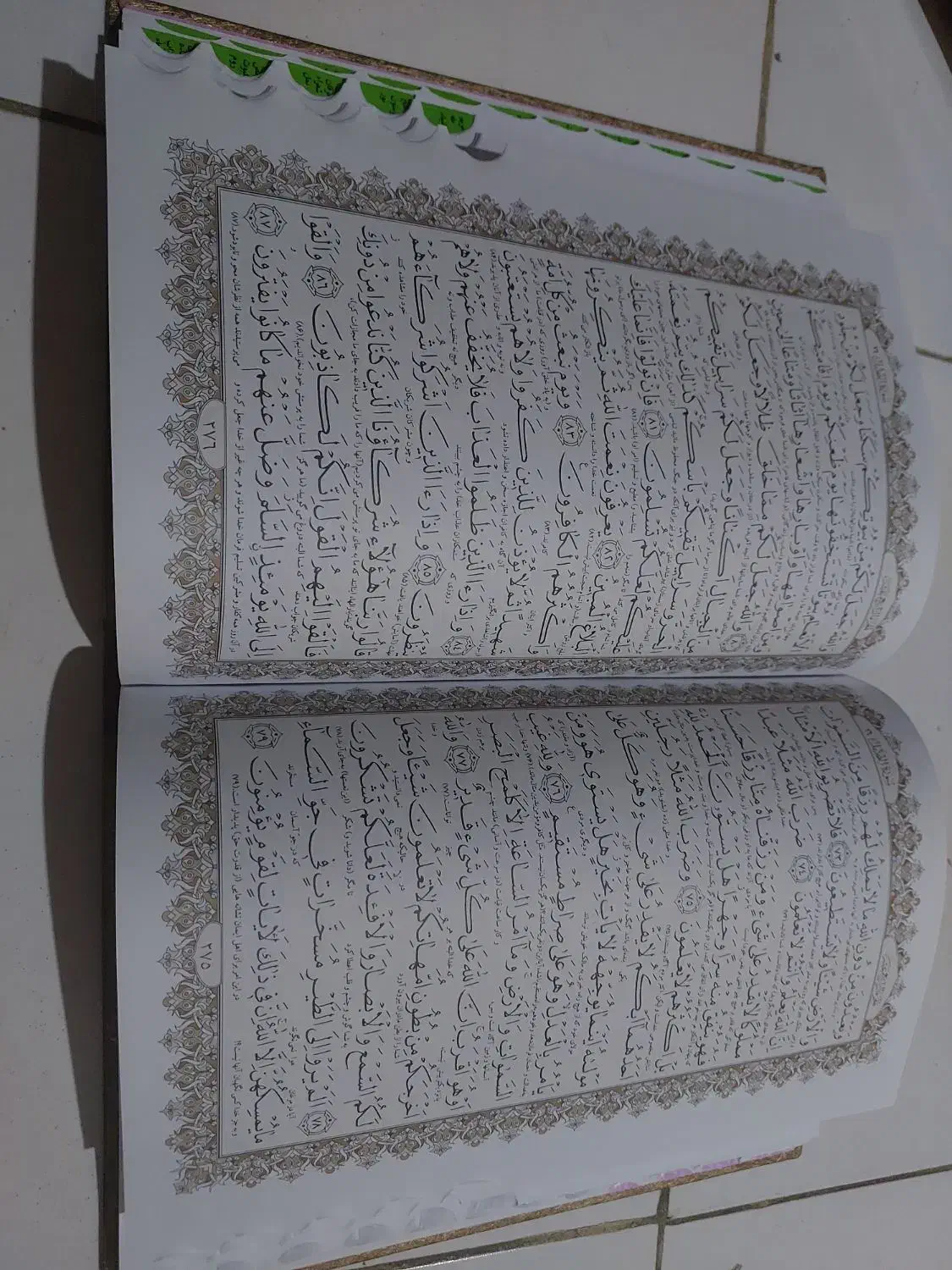 فروش قرآن کریم|کتاب و مجله مذهبی|صدرا-فارس, فاز ۱|دیوار