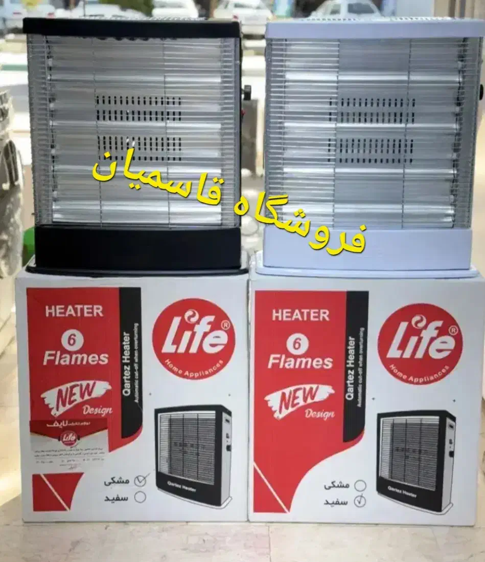 کرسی برقی نو   بخاری برقی با ضمانت|بخاری، هیتر، شومینه|قم, لسانی|دیوار