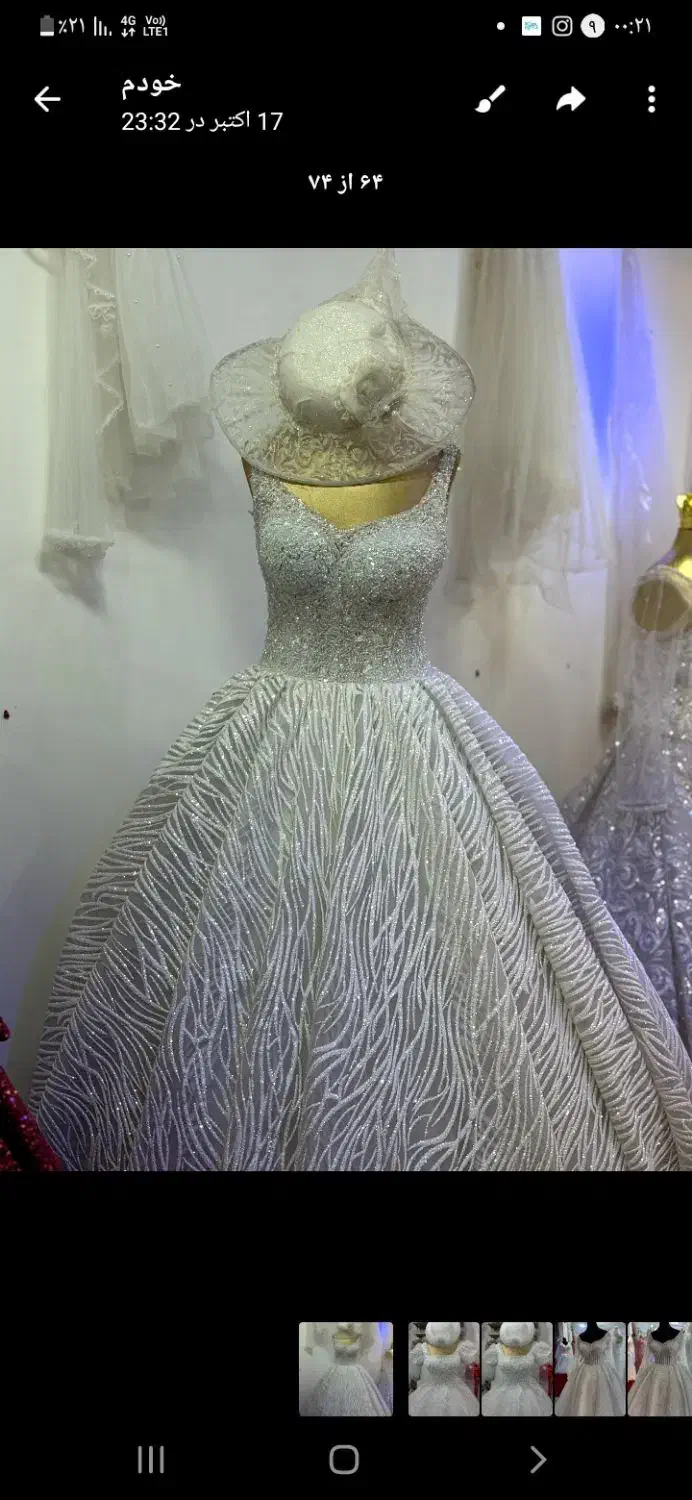 لباس یقه دلبری|لباس|اردبیل, |دیوار