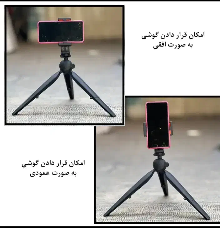 پایه عنکبوتی موبایل|لوازم جانبی موبایل و تبلت|همدان, |دیوار