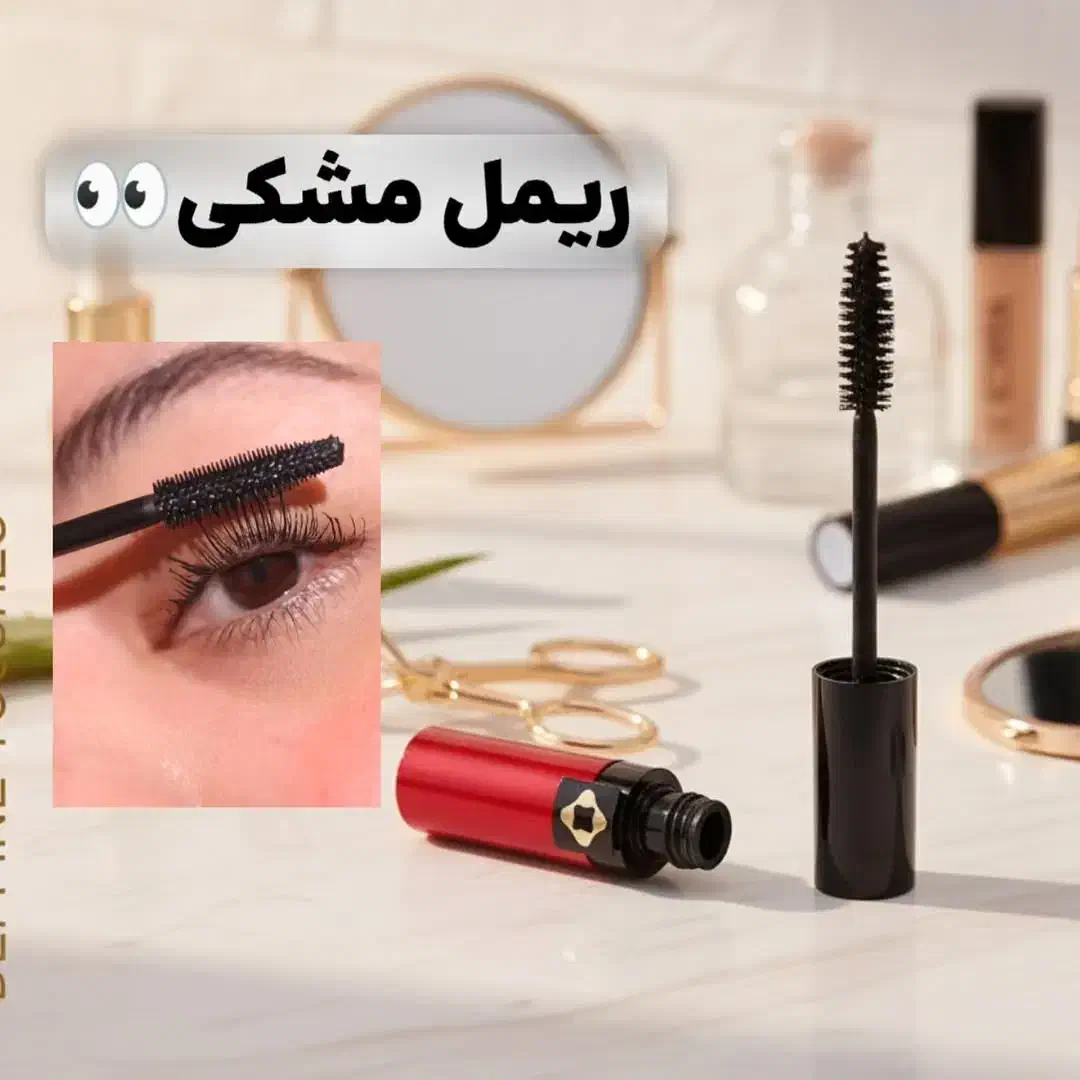 لدورا تخفیف|آرایشی، بهداشتی، درمانی|کهریزک, |دیوار