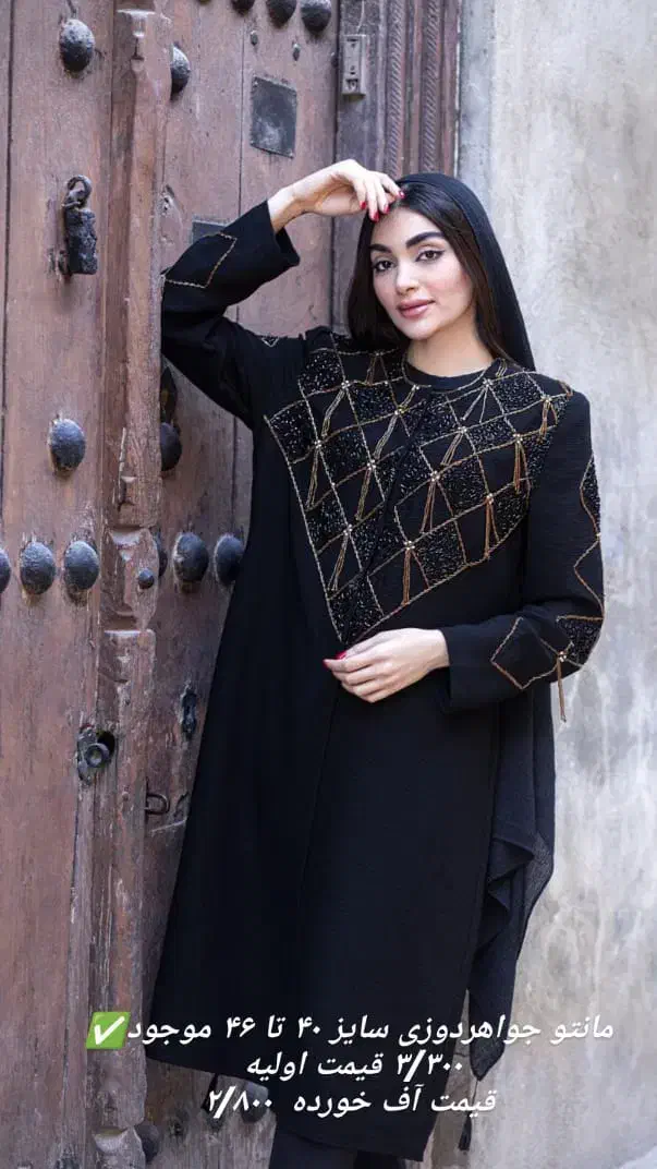 اجاره و فروش لباس مجلسی|لباس|بوشهر, |دیوار