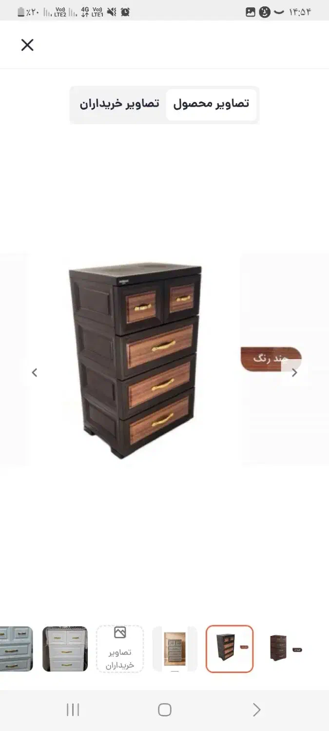 فایل پلاستیکی در همه ابعاد|جاکفشی، کمد، دراور|رشت, معلم|دیوار