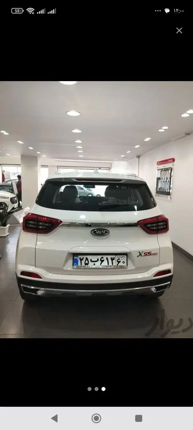 x55mvm خشک اقساطی تا ۱۵ ماه ( لیزینگ حسن زاده)|خودرو سواری و وانت|مشهد, امام رضا (ع)|دیوار