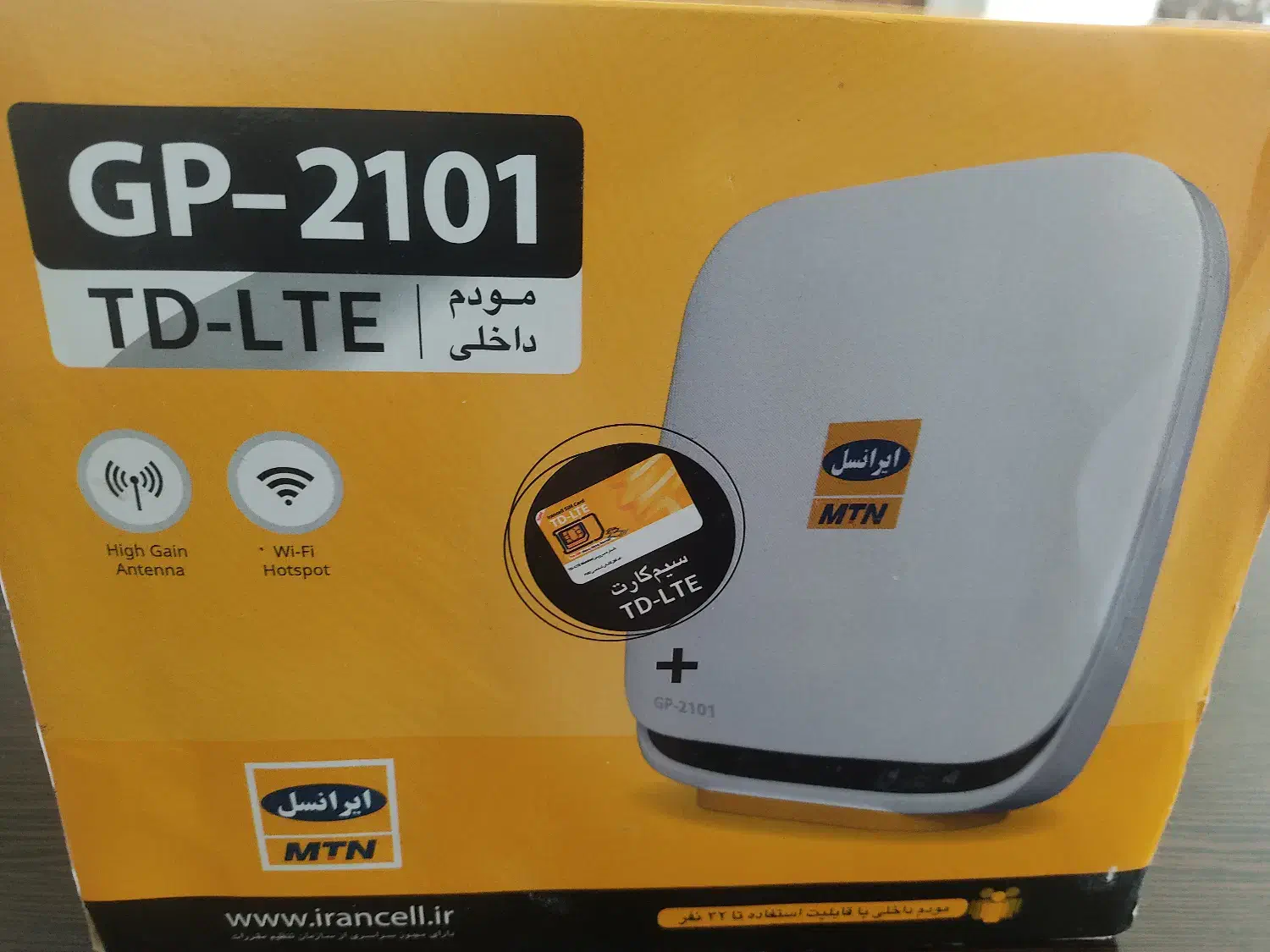 مودم TDLt|مودم و تجهیزات شبکه|شهرکرد, |دیوار