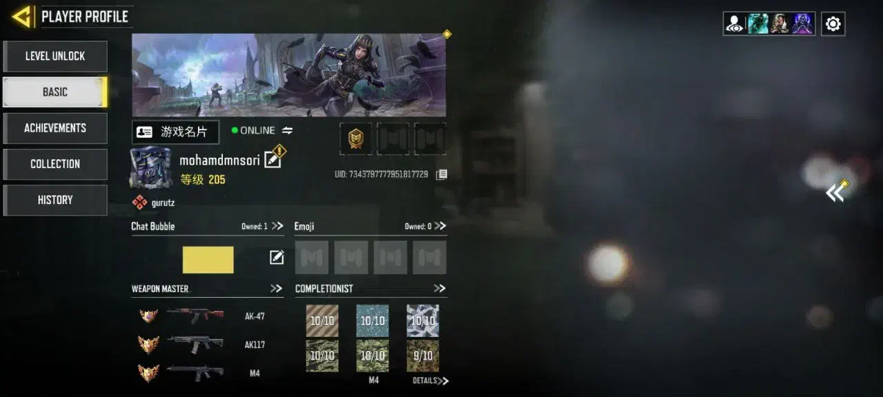 اکانت کالاف رایگان|کنسول، بازی ویدئویی و آنلاین|تهران, طرشت|دیوار