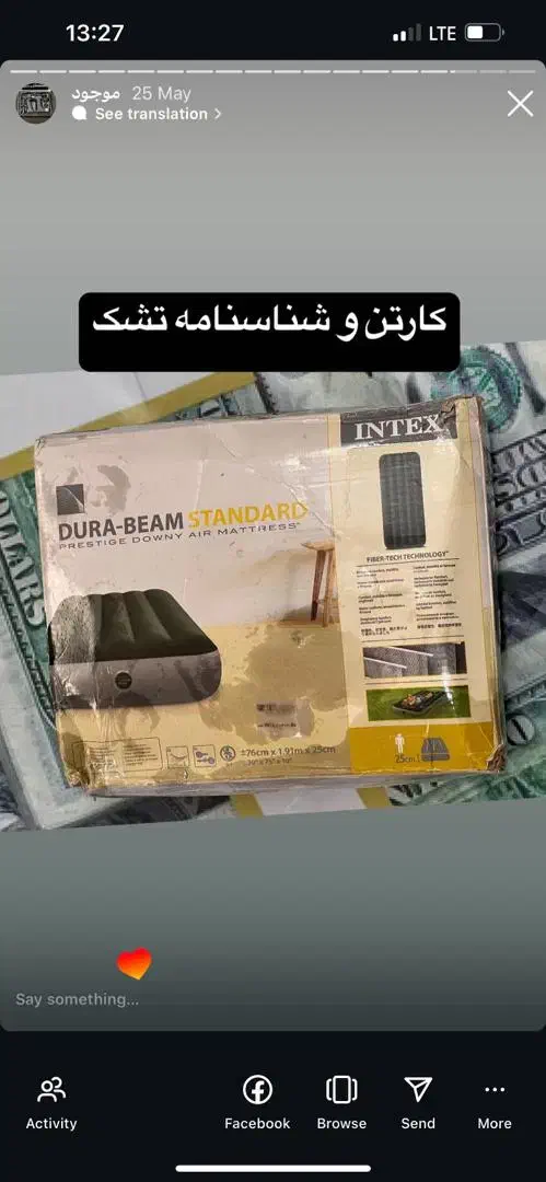 تشک بادی حرفه ایی|تشک تختخواب|قم, شهرک قدس|دیوار