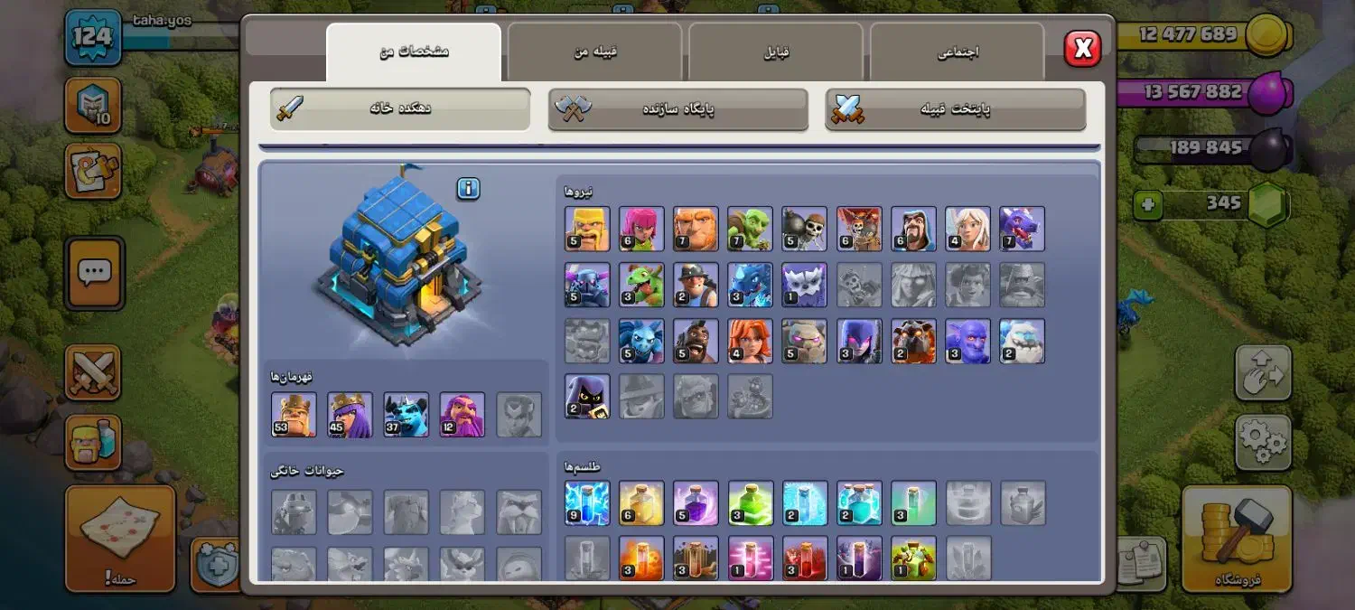 اکانت کلش|کنسول، بازی ویدئویی و آنلاین|نورآباد, |دیوار