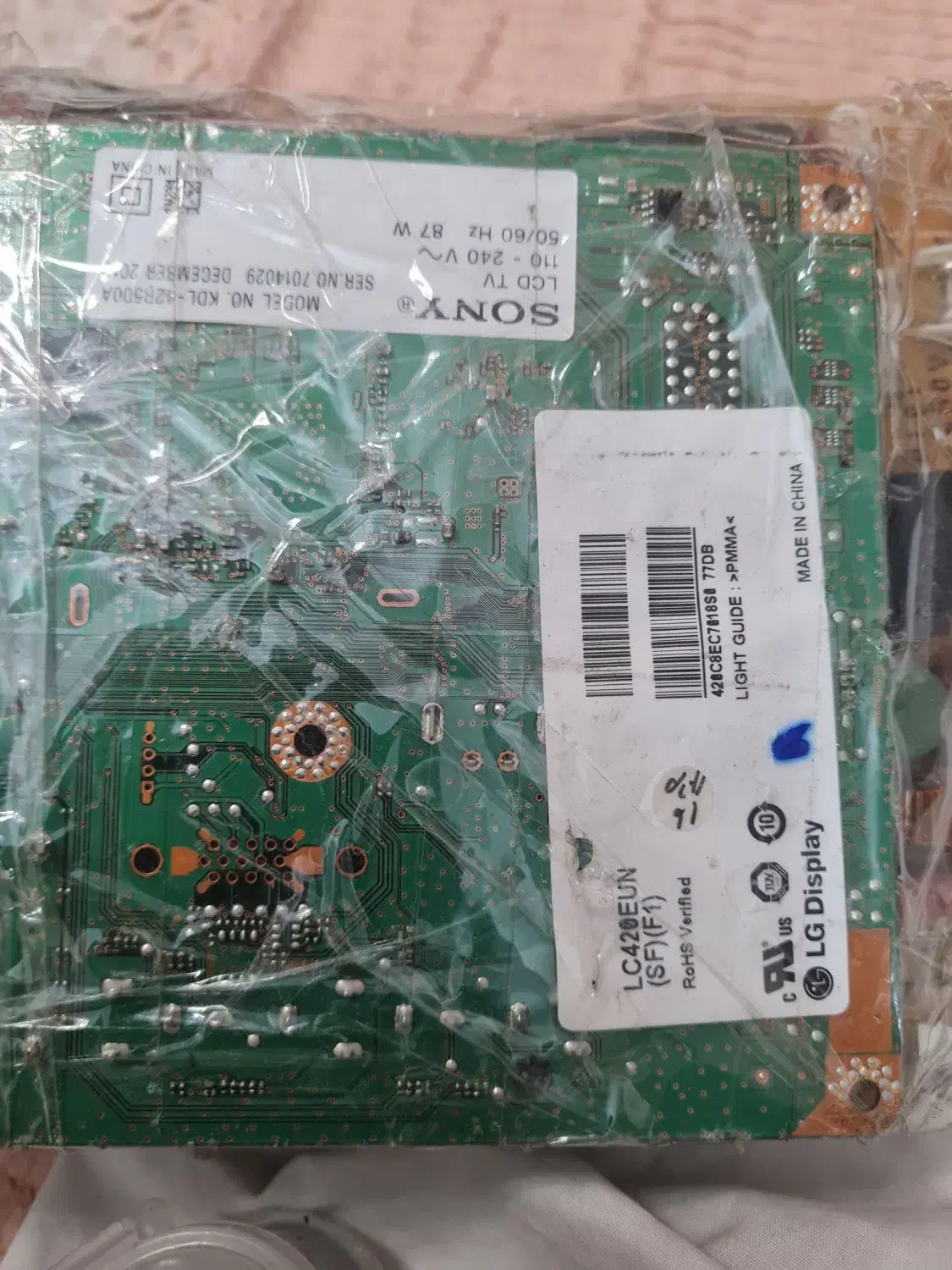 برد تلویزیون|تلویزیون و پروژکتور|تهران, طرشت|دیوار