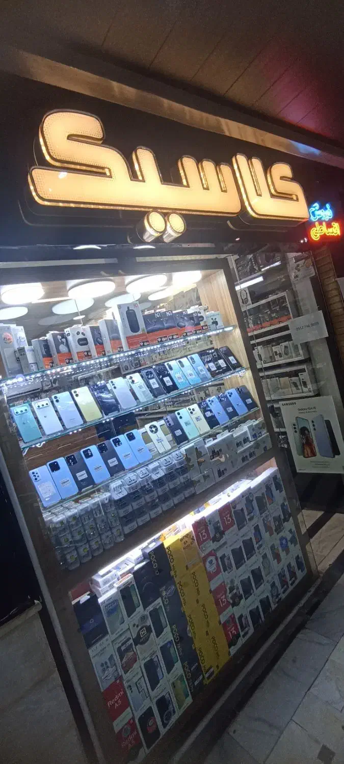 خریدار انواع گوشی کارکرده.آیفون ک/شیائومی سامسونگ|موبایل|قم, عربستان|دیوار