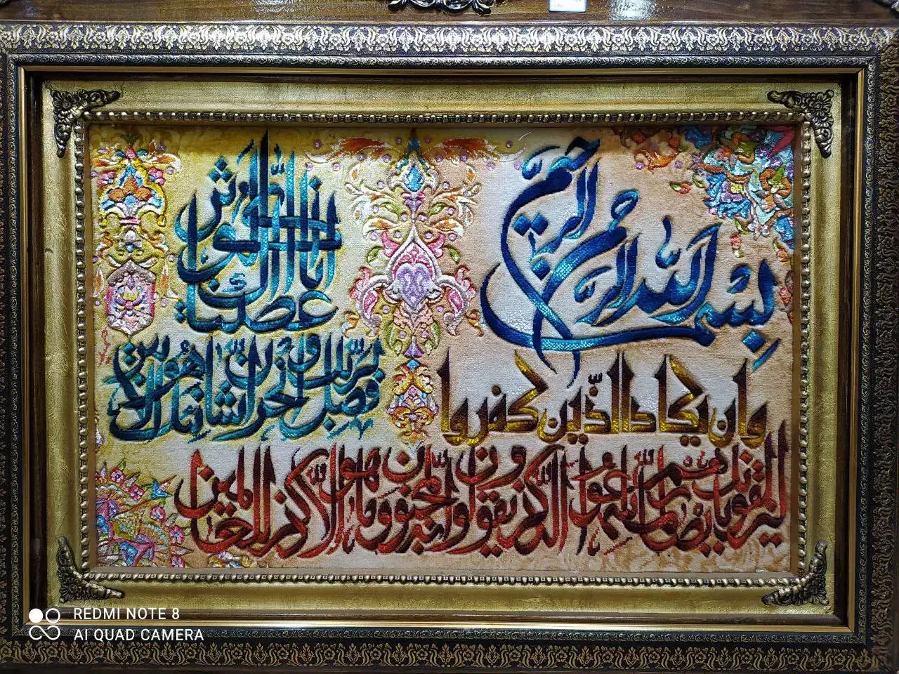 جشنواره تخفیف فروش|فرش|کنگاور, |دیوار