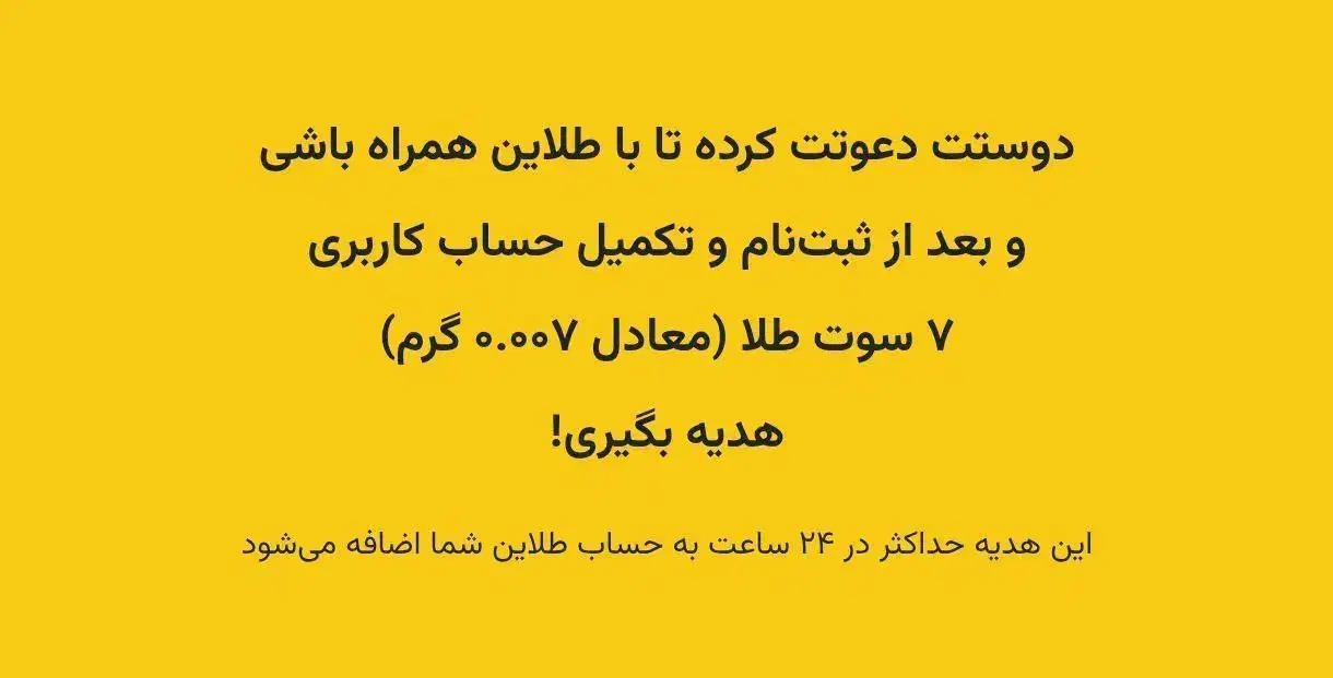 کسب درآمد رایگان|کارت هدیه و تخفیف|اهواز, کمپلو شمالی|دیوار