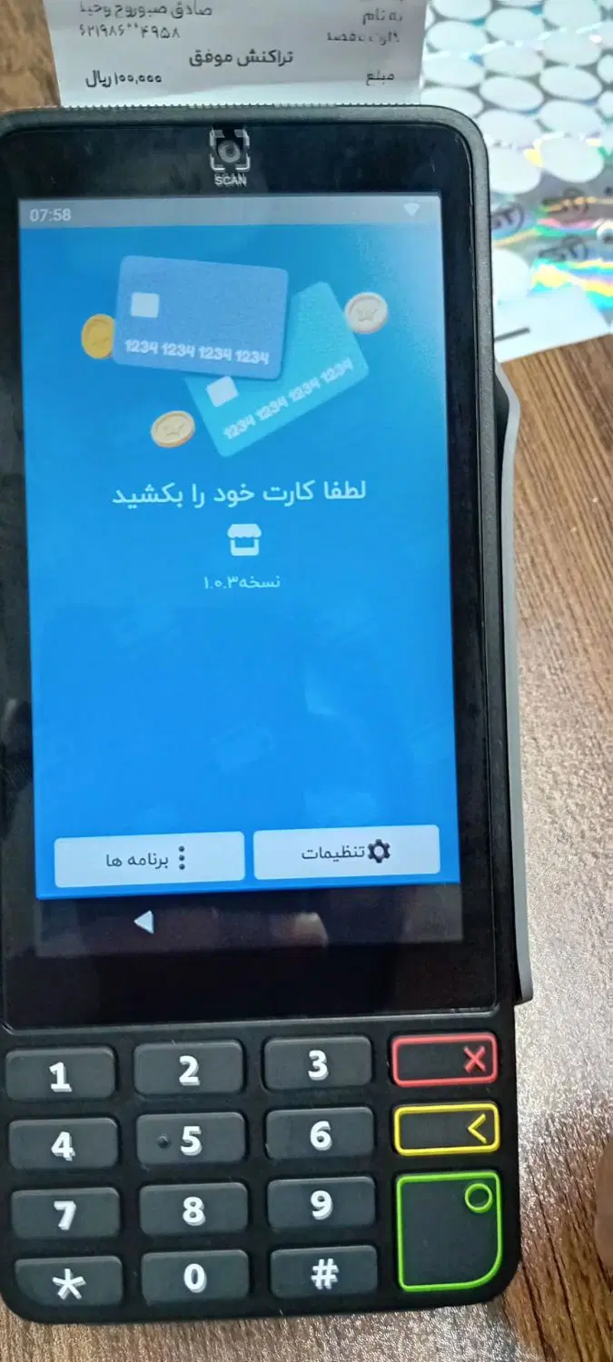 مینی کشلس D600|فروشگاه و مغازه|تهران, راه آهن|دیوار