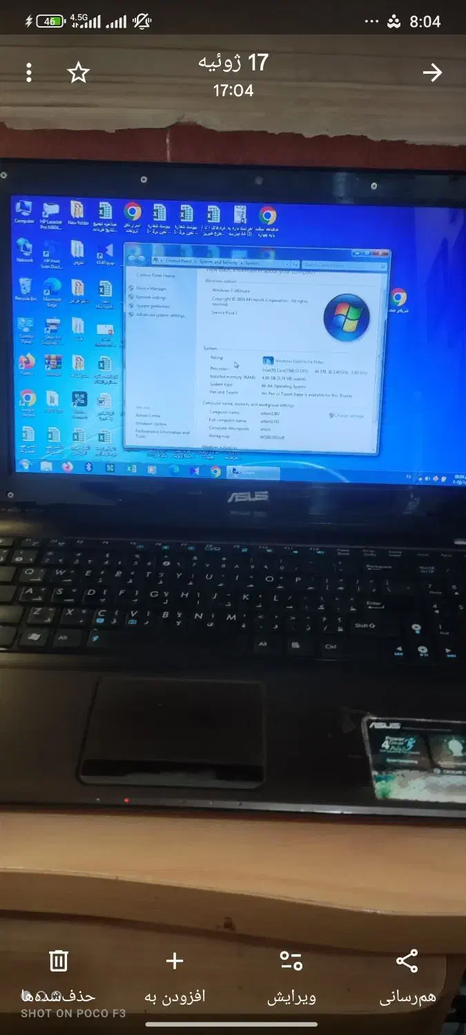 لپ تاپ ایسوس|رایانه همراه|اهواز, پردیس|دیوار