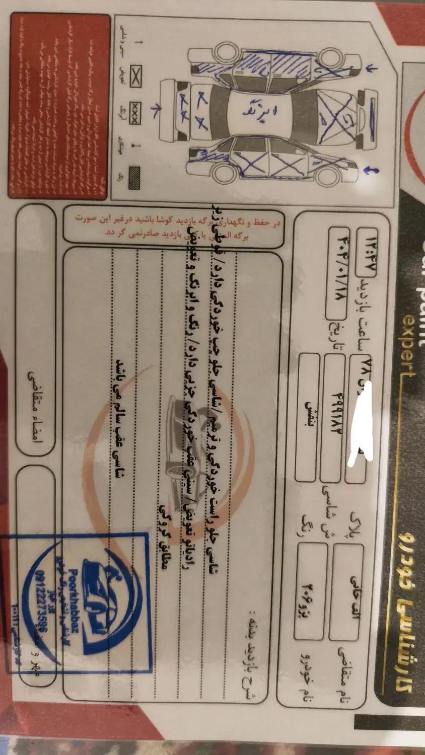 206 تیپ 2 مدل 90|خودرو سواری و وانت|لواسان, |دیوار