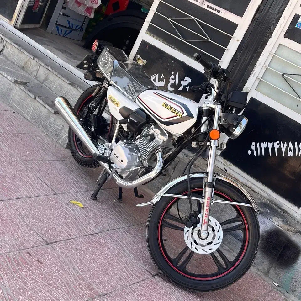 هوندا۱۵۰    ۴۰۴|موتورسیکلت|بافت, |دیوار