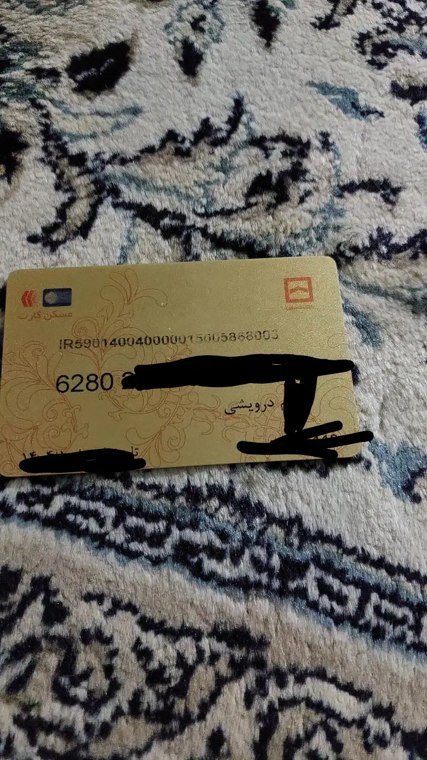 کیف  مدارک گمشده|اشیا|بندر ماهشهر, |دیوار