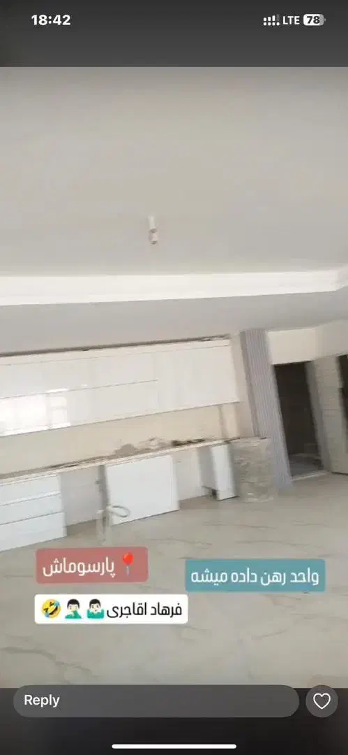 رهن آپارتمان پارسوماش|اجارهٔ آپارتمان|بندر ماهشهر, |دیوار