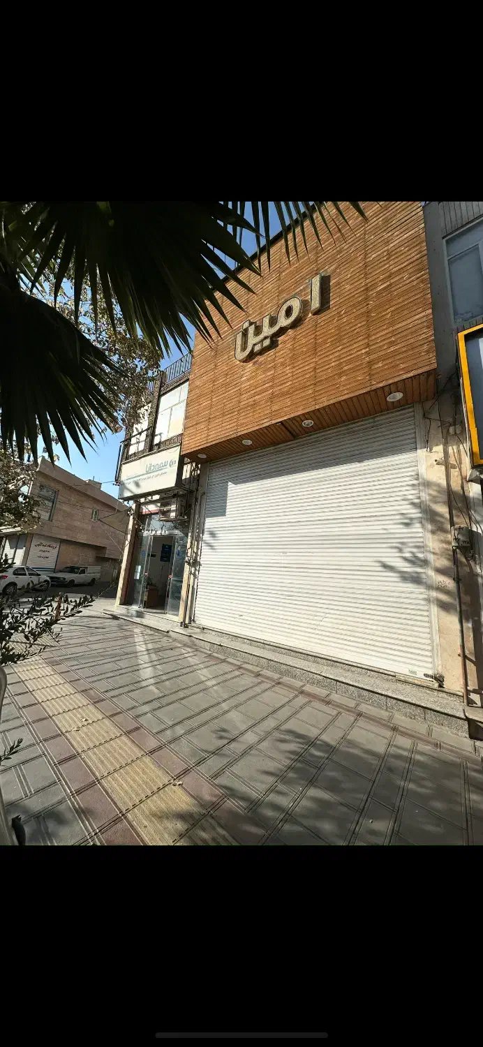 اجاره مغازه اذر|اجارهٔ مغازه و غرفه|قم, شهدا|دیوار