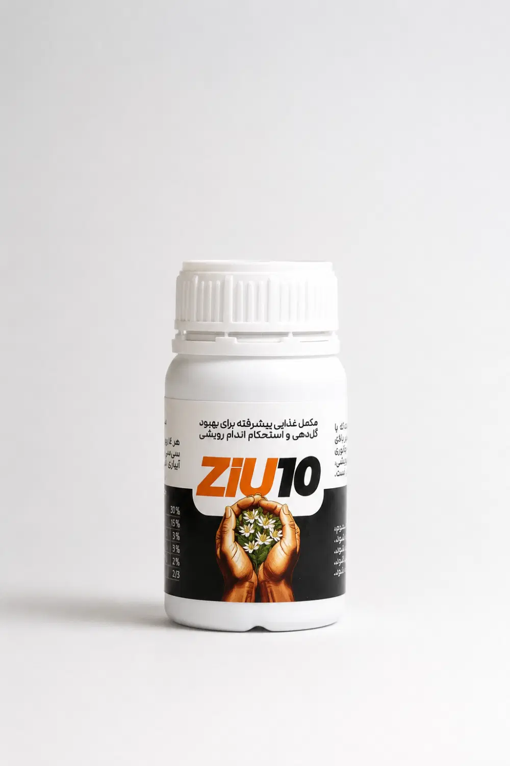 ziu10 تقویت جوانهزنی، گلدهی و رشد اندام|خدمات باغبانی و درختکاری|مشهد, سناباد|دیوار