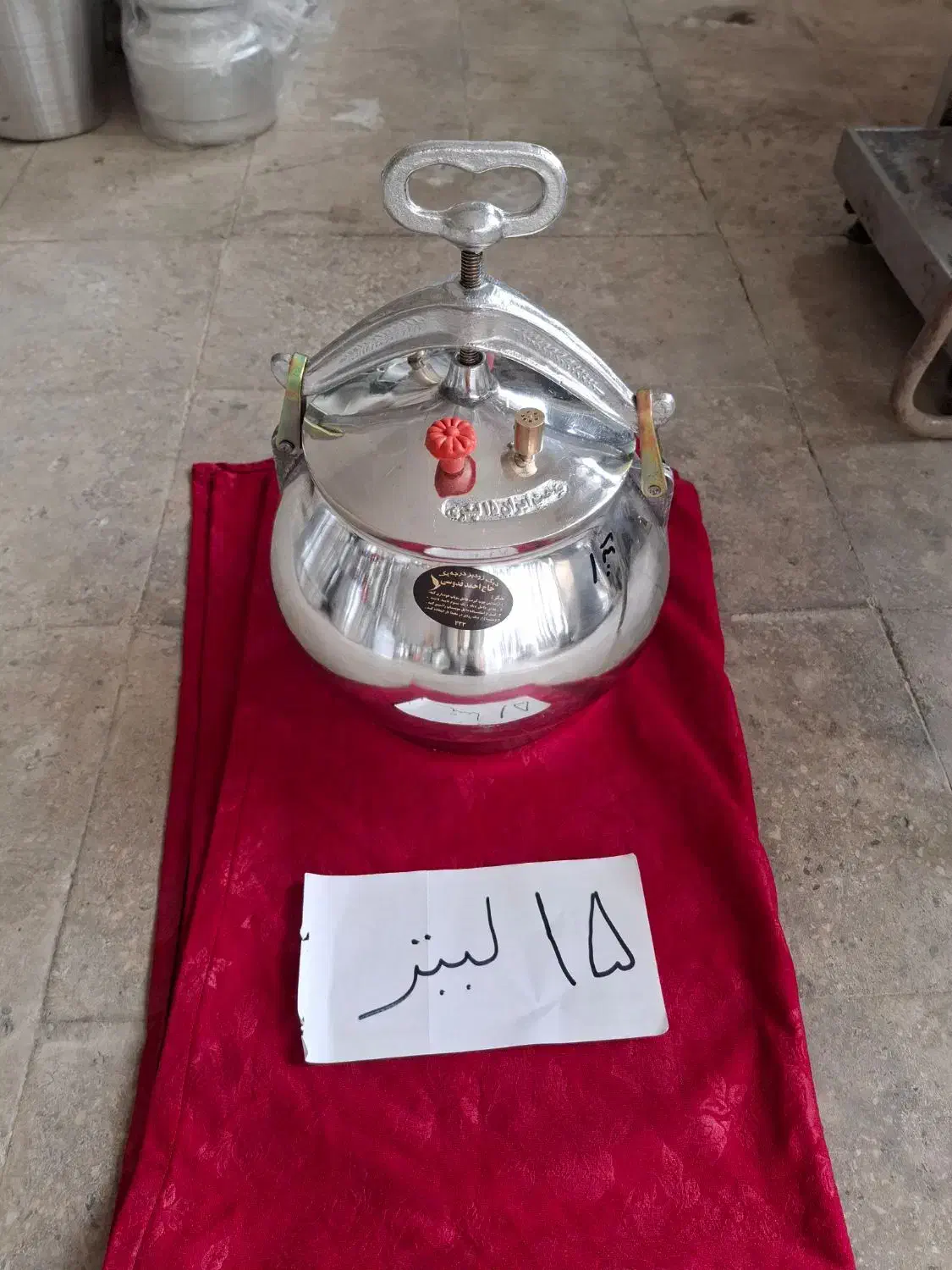 چهار راه فاطمیه پشت داروخانه خانه هلال احمر|ظروف پخت‌وپز|بندرعباس, |دیوار