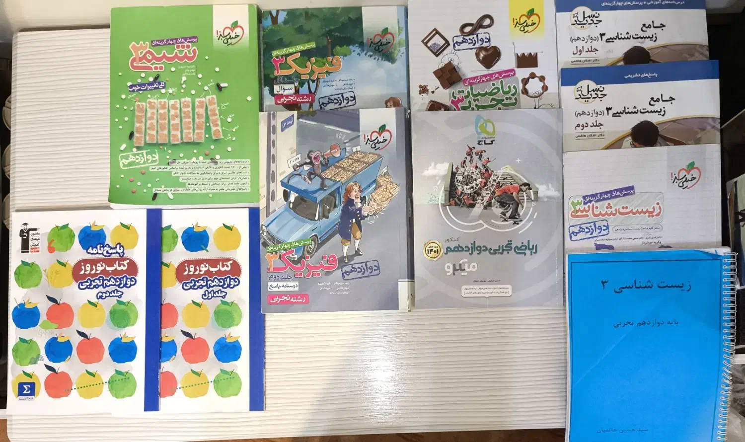 پک کامل کتاب های دوازدهم تستی تجربی|کتاب و مجله آموزشی|رشت, فلسطین|دیوار