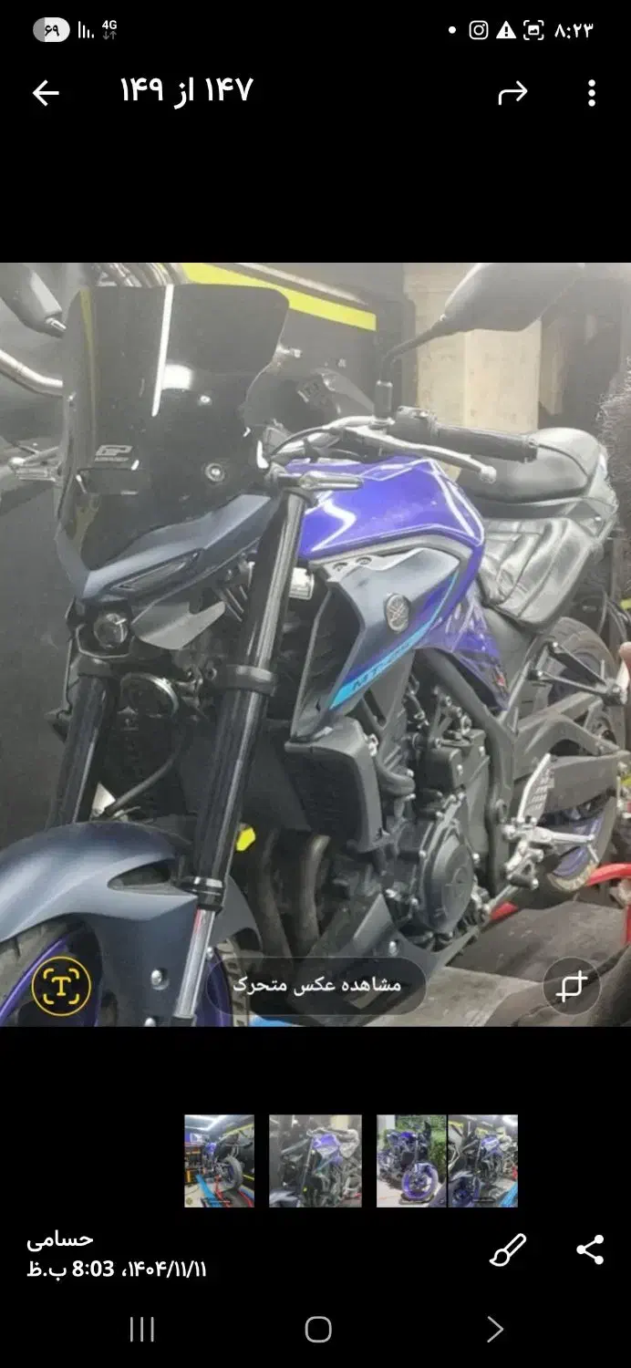 یاماها 1402 mt25|موتورسیکلت|تهران, هفت حوض|دیوار