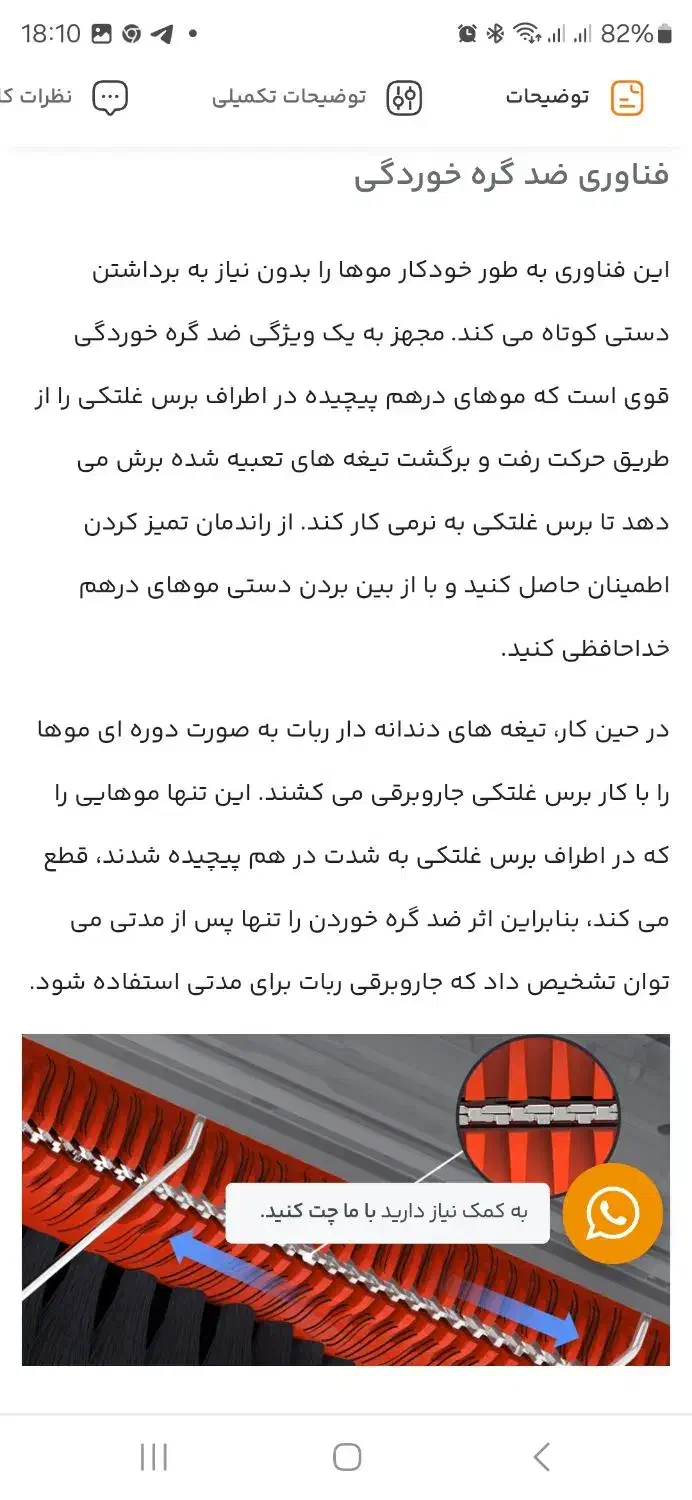 جارو رباتیک s10t شیامی نو|جاروبرقی، جارو شارژی، بخارشو|تهران, شهرک آزادی|دیوار