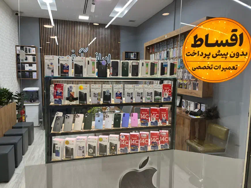 اقساط بدون پیش پرداخت(چک)|موبایل|مشهد, احمدآباد|دیوار