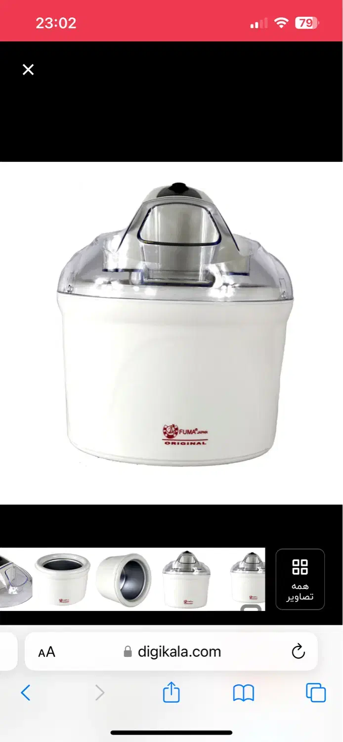 فروش تعدادی وسایل منزل|تخت و سرویس خواب|سیرجان, |دیوار