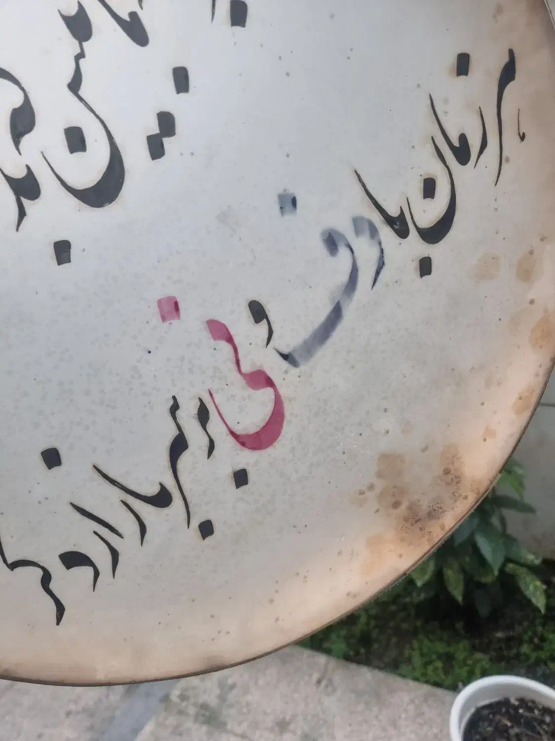 ساز دف|سازهای سنتی|نور, |دیوار