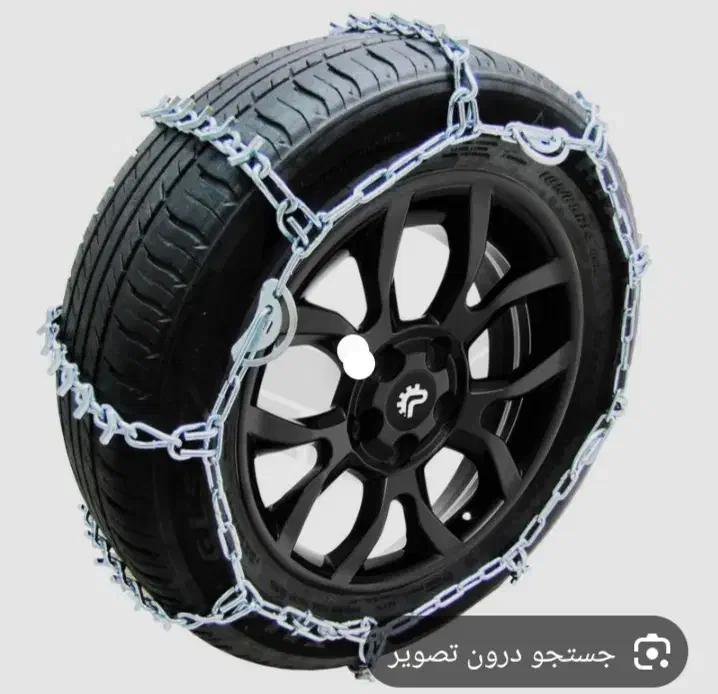 زنجیر چرخ پژوه|قطعات یدکی و لوازم جانبی|بیرجند, |دیوار