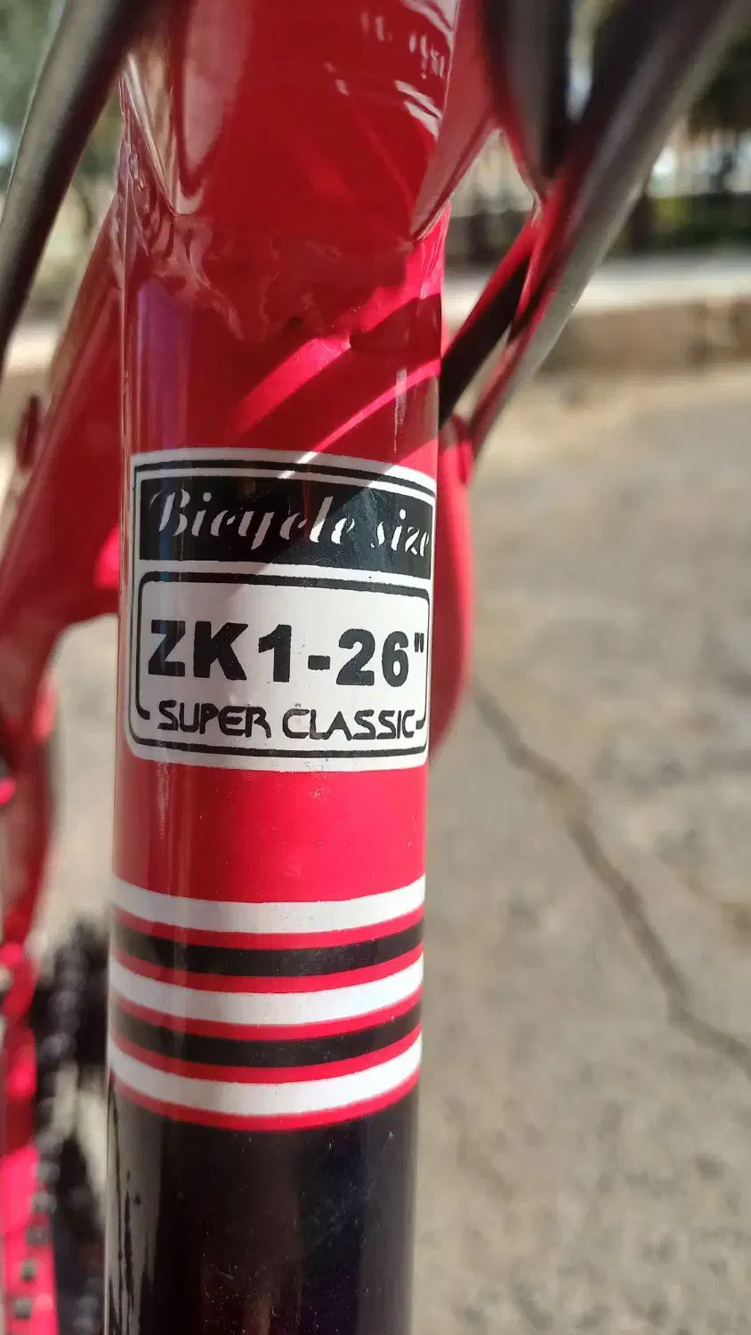 دوچرخه سایز ۲۶|دوچرخه، اسکیت، اسکوتر|آران و بیدگل, |دیوار