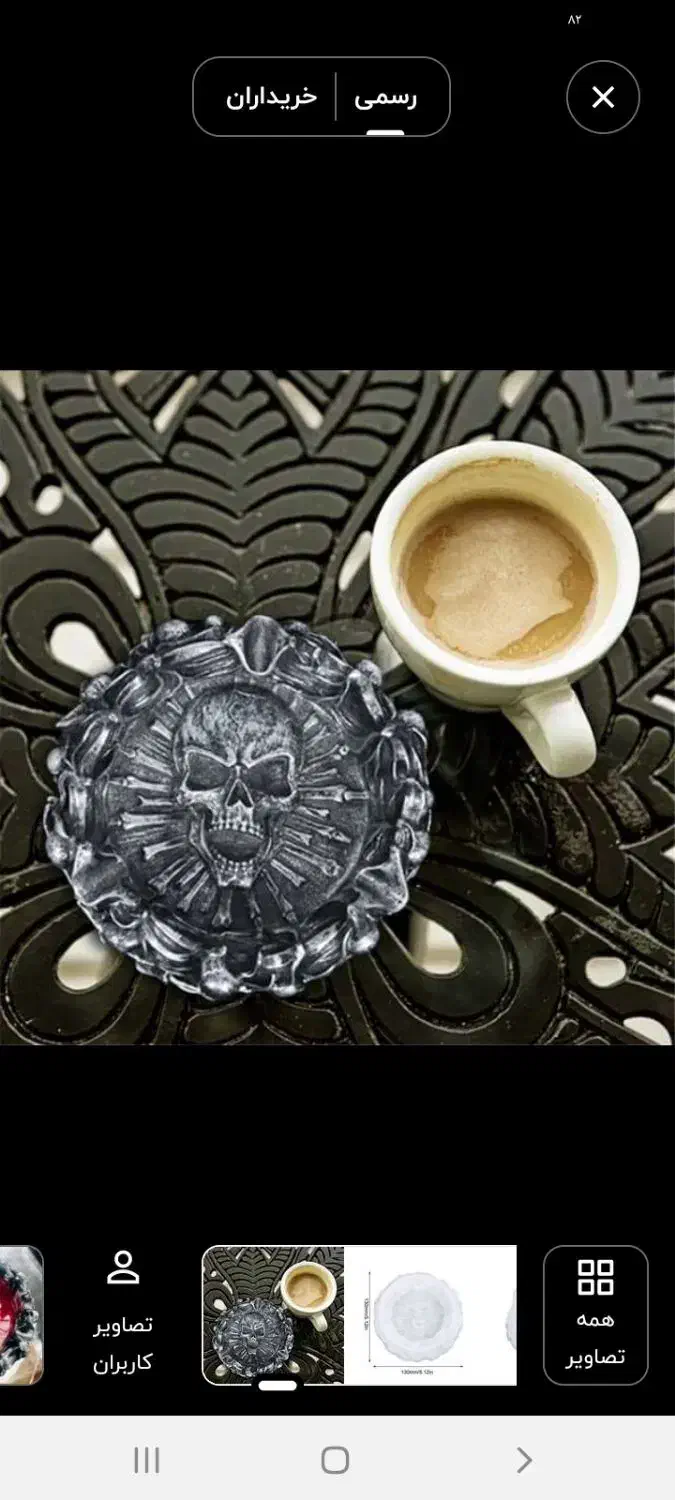 زیر سیگاری سنگی و رزینی|صنایع دستی و سایر لوازم تزئینی|اردبیل, |دیوار