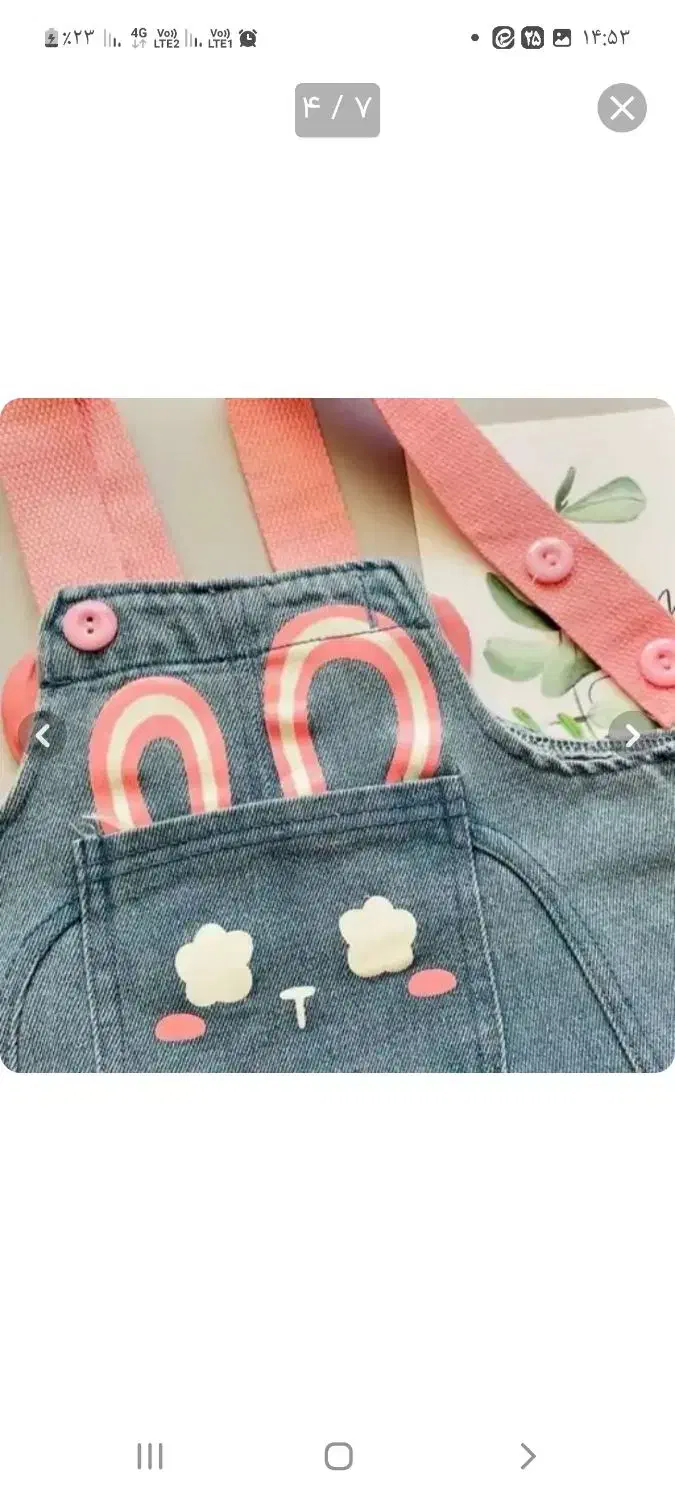 سلام نو هست سفارش دادم|کفش و لباس بچه|جیرفت, |دیوار