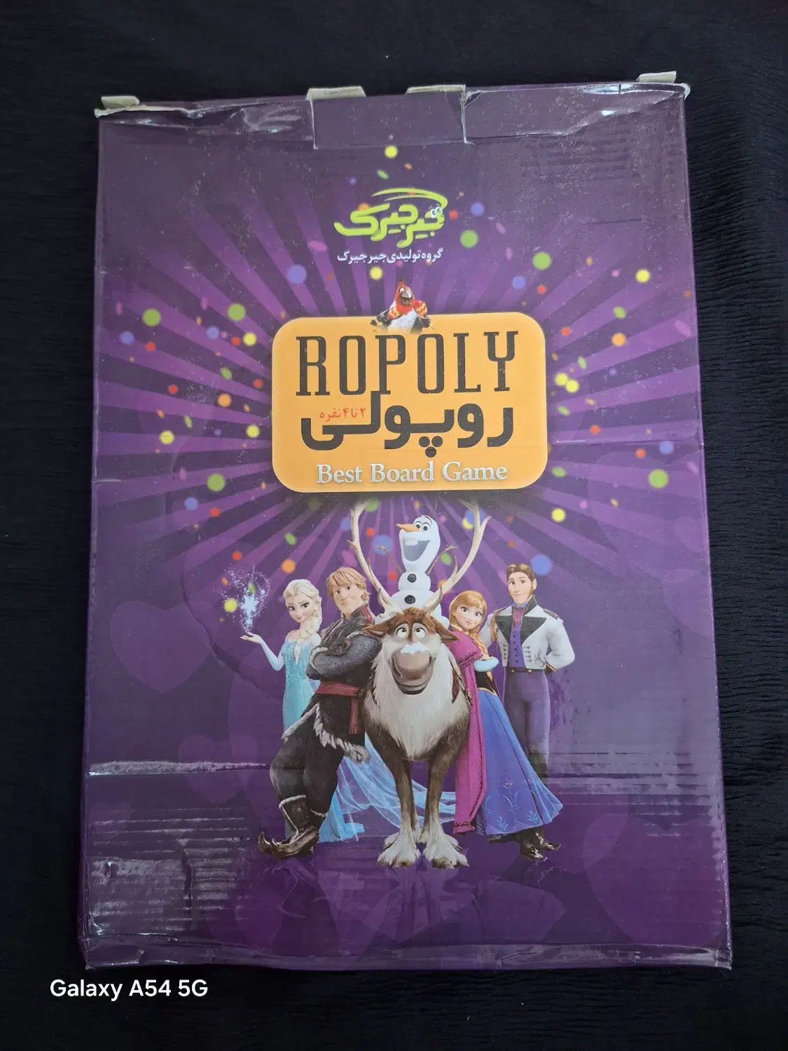 بازی و سرگرمی|اسباب‌‌بازی|تهران, دستغیب|دیوار