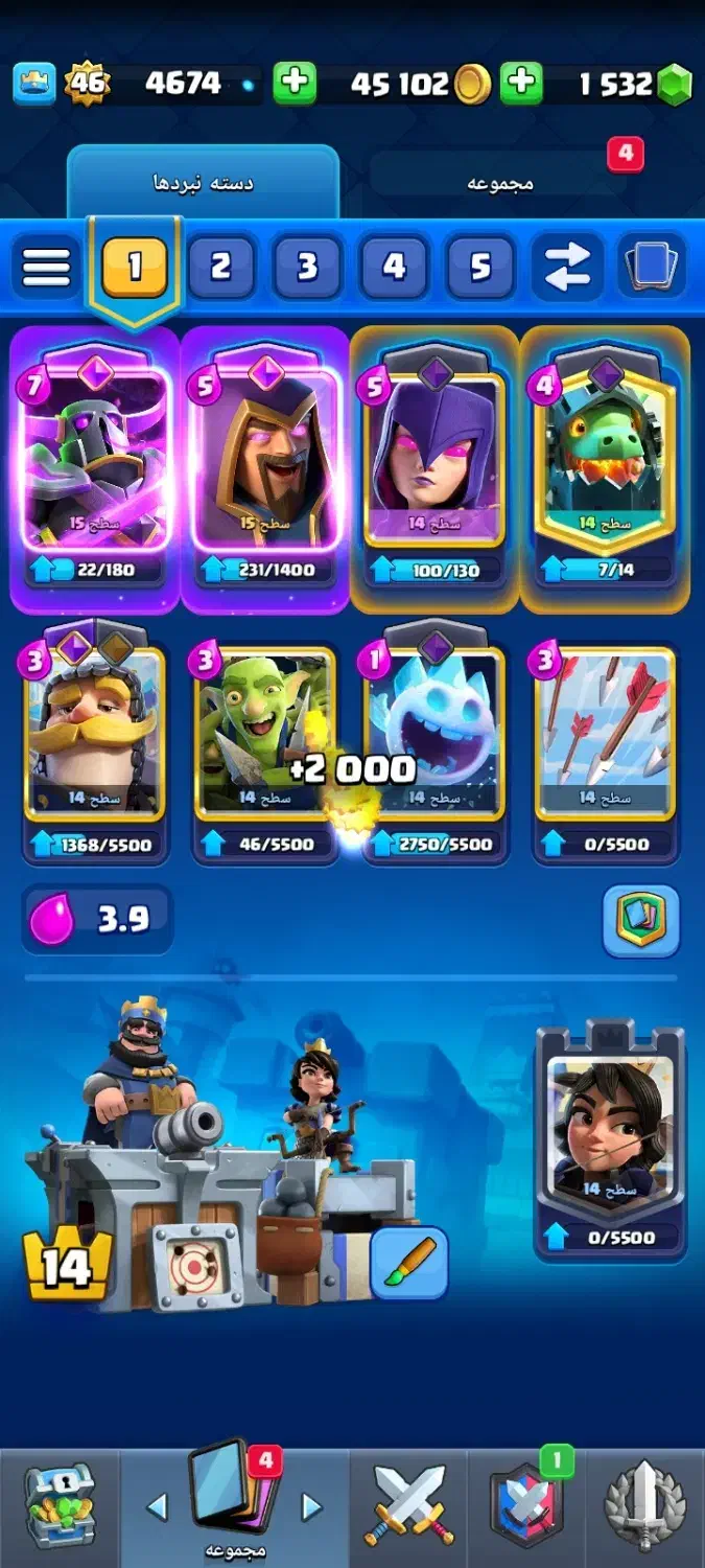 اکانت کلش رویال و اف کلنز|کنسول، بازی ویدئویی و آنلاین|قرچک, مهدیه|دیوار