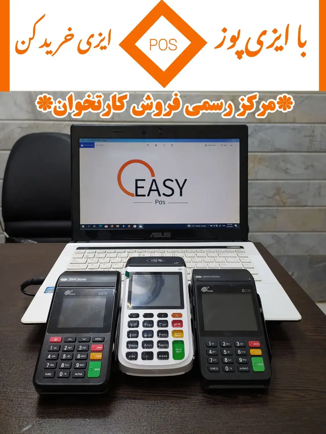 مجموعه ی بزرگ فروش کارتخوان وکشلس|فروشگاه و مغازه|قم, کیوانفر|دیوار