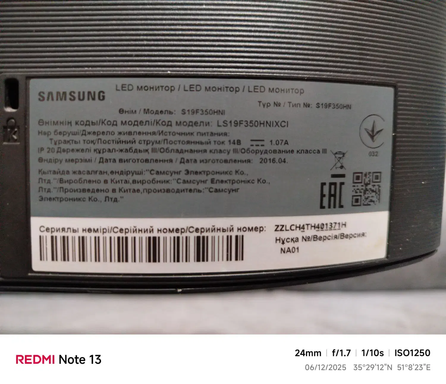 مانیتور ۱۹ ال ای دی سامسونگ|قطعات و لوازم جانبی رایانه|رباطکریم, نصیرشهر|دیوار