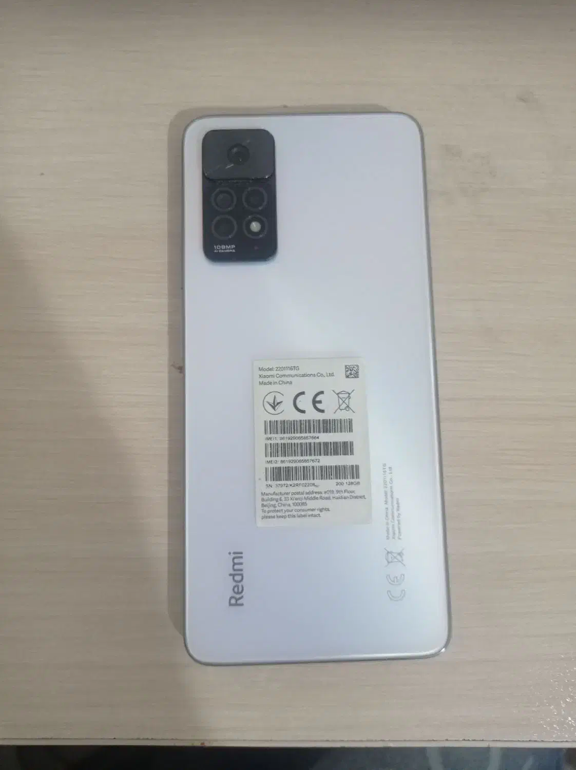 گوشی نوت 11pro|موبایل|تهران, شهرک ابوذر|دیوار